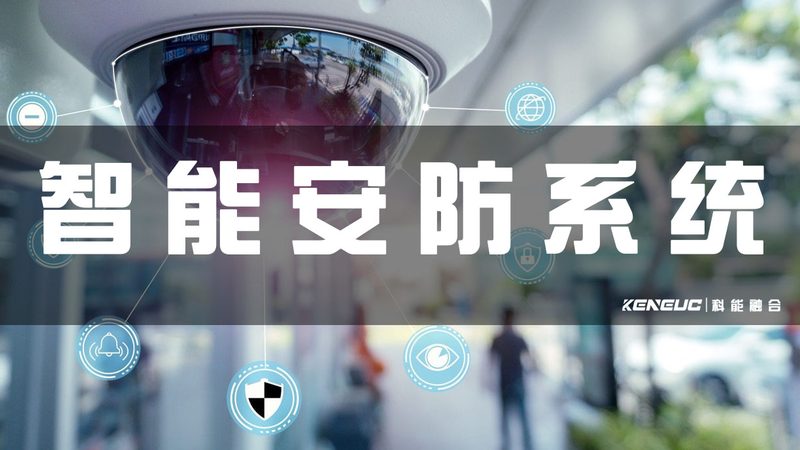 视频监控安装，师傅选对是关键**