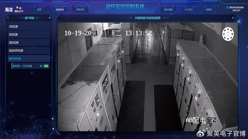 办公室监控安装：如何选择合适的产品与技术**
