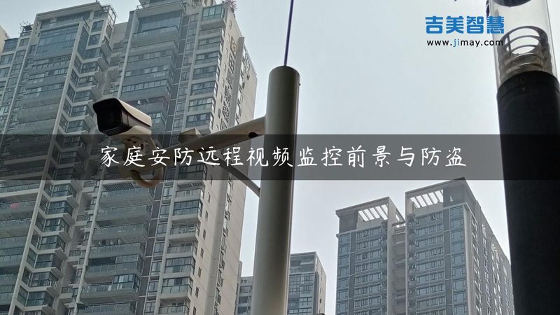 火车站人脸识别安装：五大关键注意事项**