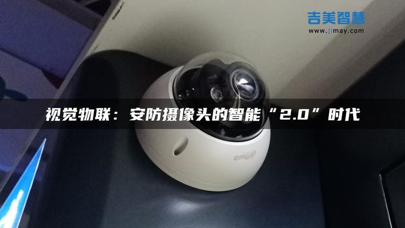 安防布线：揭秘弱电安防布线厂家的核心竞争力