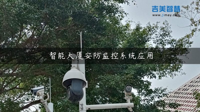大华智能追踪网络摄像机：如何选择最适合您的型号**