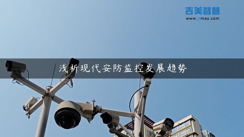 店铺监控安装，如何确保专业与合规？**