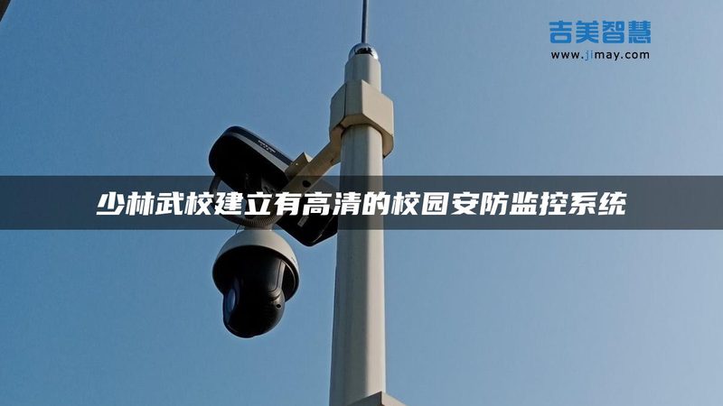 楼宇对讲系统品牌加盟代理，如何选择合适之路？**