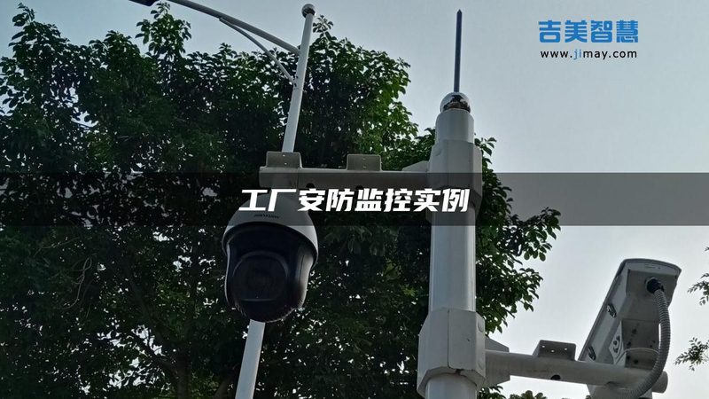 门禁系统安装：关键步骤与费用解析**