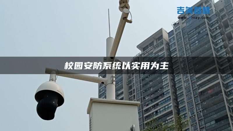 成都电子围栏批发价格，如何选对性价比之选？**