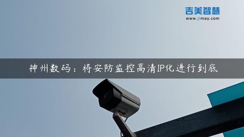 电子巡更棒：巡检标准规范的解读与实施**